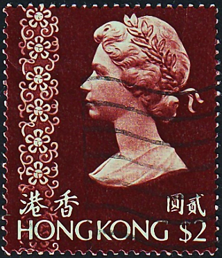 Гонконг 1982 год . Queen Elisabeth II , 2$ . Каталог 4,0 €.